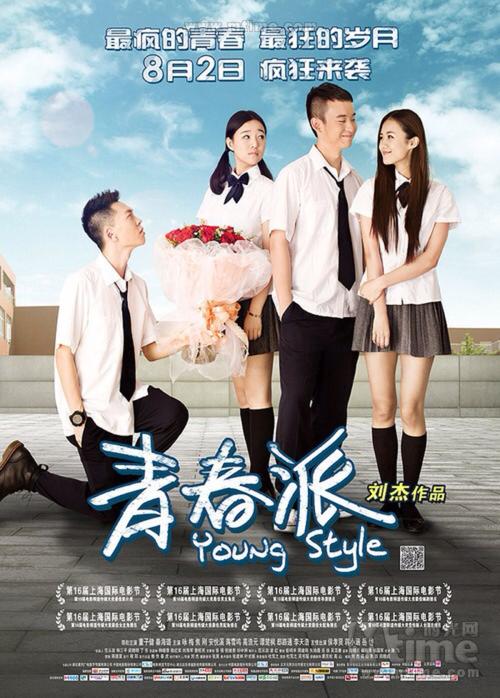 维罗纳音乐学院电子工程学位证书